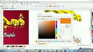 How to Make 3D Word in Corel Draw