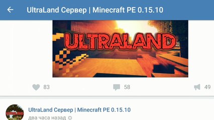 СЕРВЕР ВЫЖИВАНИЯ ДЛЯ MINECRAFT PE 0.15.10! + КОНКУРС!