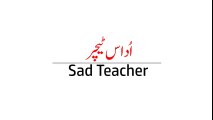 Sad Teacher, Effects On Students Qasim Ali Shah In Urdu