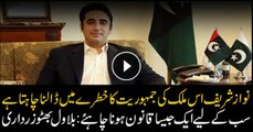 There should be a uniform law for everyone, demands Chairman PPP Bilawal Bhutto Zardari