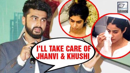 Télécharger la video: Arjun Kapoor Takes Responsibity Of Sisters Jhanvi & Khushi After Sridevi's Demise