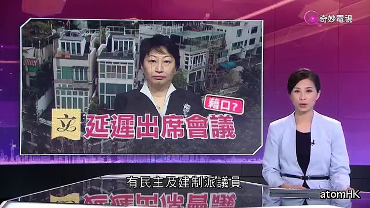 【僭建司長】連日潛水 議員對鄭若驊『需時準備』為由延遲至下月出席立會會議有保留