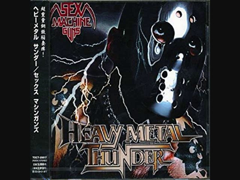 Sex Machineguns  08 フランケンシュタイン