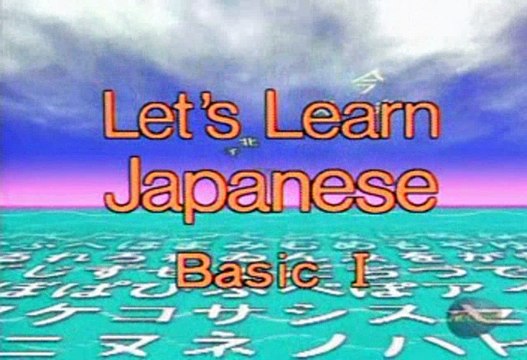 Let's Learn Japanese Basic 01. I'm Yan Part 1