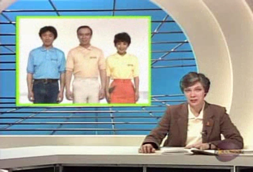 Let's Learn Japanese Basic 01. I'm Yan Part 3