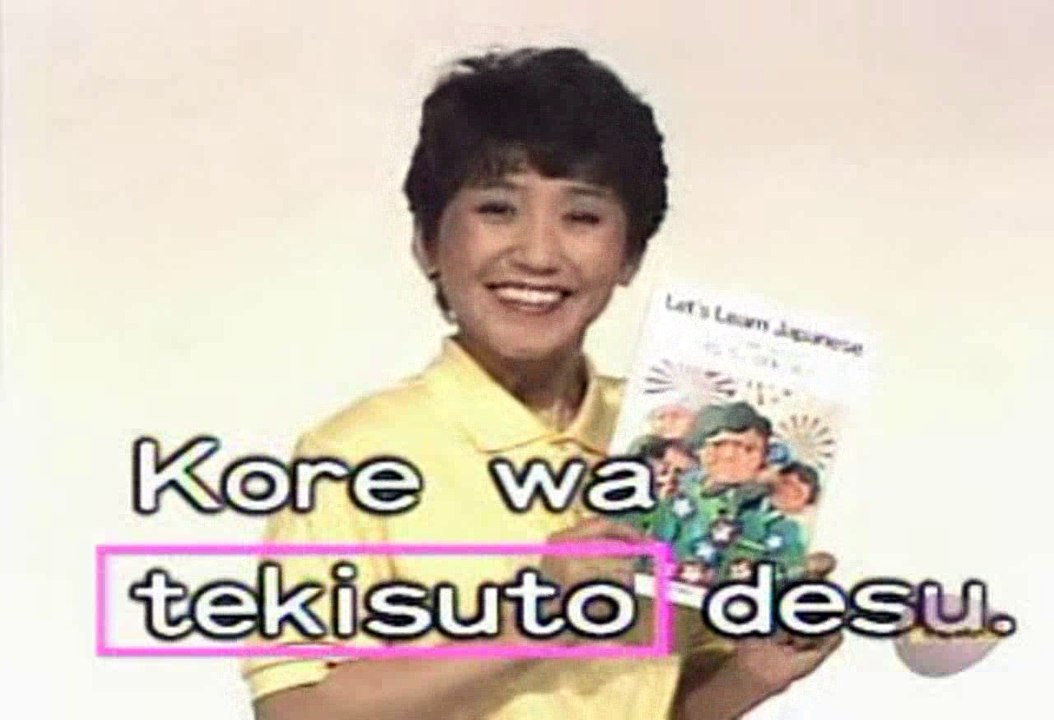 Let's Learn Japanese Basic 01. I'm Yan Part 4