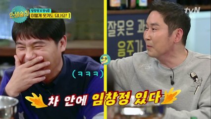 라이브의 황제, 임창정! 본인 노래 버스킹 발견! 그 반응은?