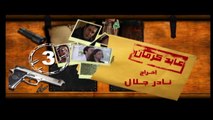 مسلسل عابد كرمان الحلقة | 3 | Abed Kerman Series Eps