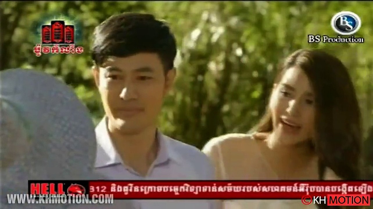 Pis Bongkrab Plerng - ពិលបង្រ្កាបភ្លើង​ EP22