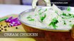 White Chicken Gravy | Restaurant Style Punjabi Creamy Malai Chicken | Cream Chicken Recipe