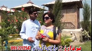 Pashto New Singer Sultan Akbar New Song 2015 - Dedan La Raghle Da