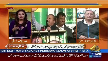 Hum Sub – 1st March 2018