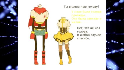 комикс Undertale MIX |Папайрус потерял голову|