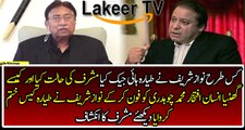 Pervez Musharraf Revealing The Filthy Face of Nawaz Sharif
