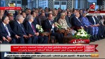 الرئيس السيسي  يوجه بتشكيل لجنة من أساتذة الجامعات والكلية الفنية العسكرية ووزارة النقل لفحص شبكة السكك الحديدية والجرارات