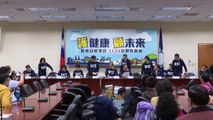中國國民黨全面啟動「護健康、顧未來-反核食反空污11月24日公投作伙來」記者會