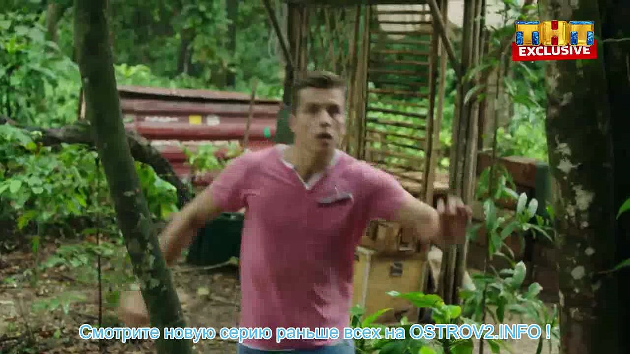 Остров 2 сезон 17 (41) серия смотреть онлайн