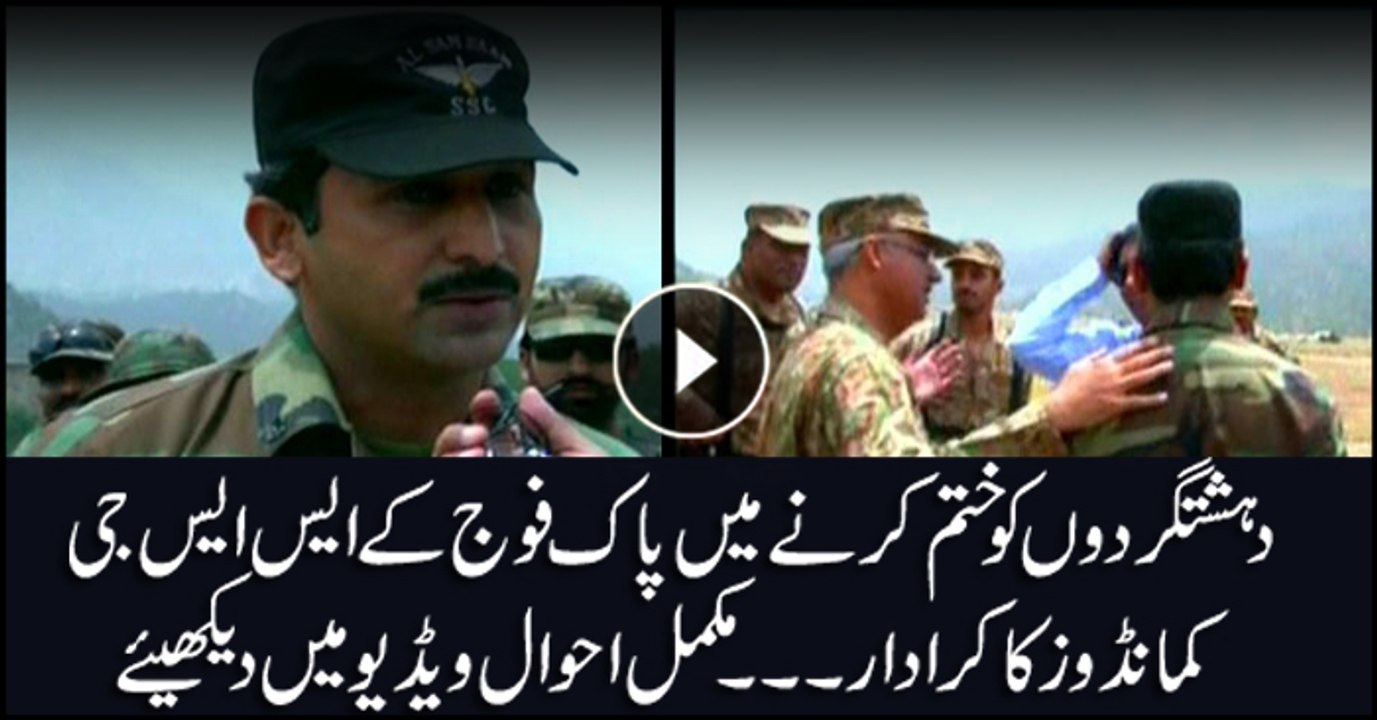 How SSG Commandos participated in anti-terror operations