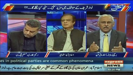 Kal Tak with Javed Chaudhry – 1st March 2018
