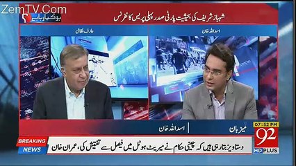Arif Nizami's Analysis On Nehal Hashmi's Press Talk