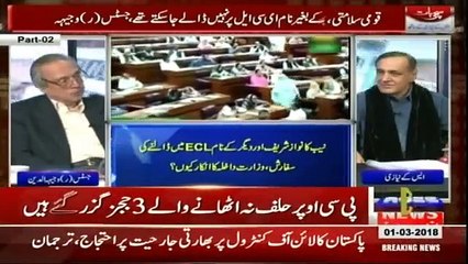 Sachi Baat - 1st March 2018