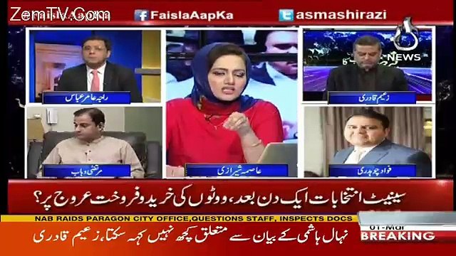 Is Waqt Jo Narrative Hai PMLN Ka Wo Aik Socha Samjha Narrative Hai - Fawad Chaudhry