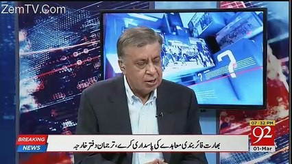 Download Video: Pahlay Ye Bhi Hota Raha Hai Kay Apnay Elected Hukomat Ko Nikal Dia -Arif Nizami