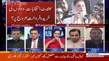 Tomorrow One More MNA Is Joining PTI -Fawad Chaudhry