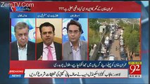We Are Keenly Seeing The Issue Of Bani Gala Noc Issue - Talal Chaudhry