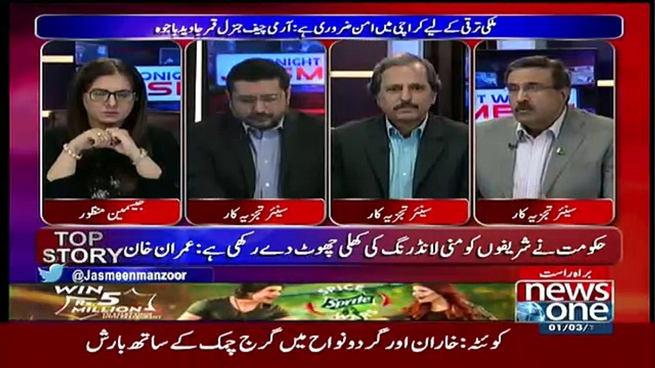 Tonight With Jasmeen - 1st March 2018