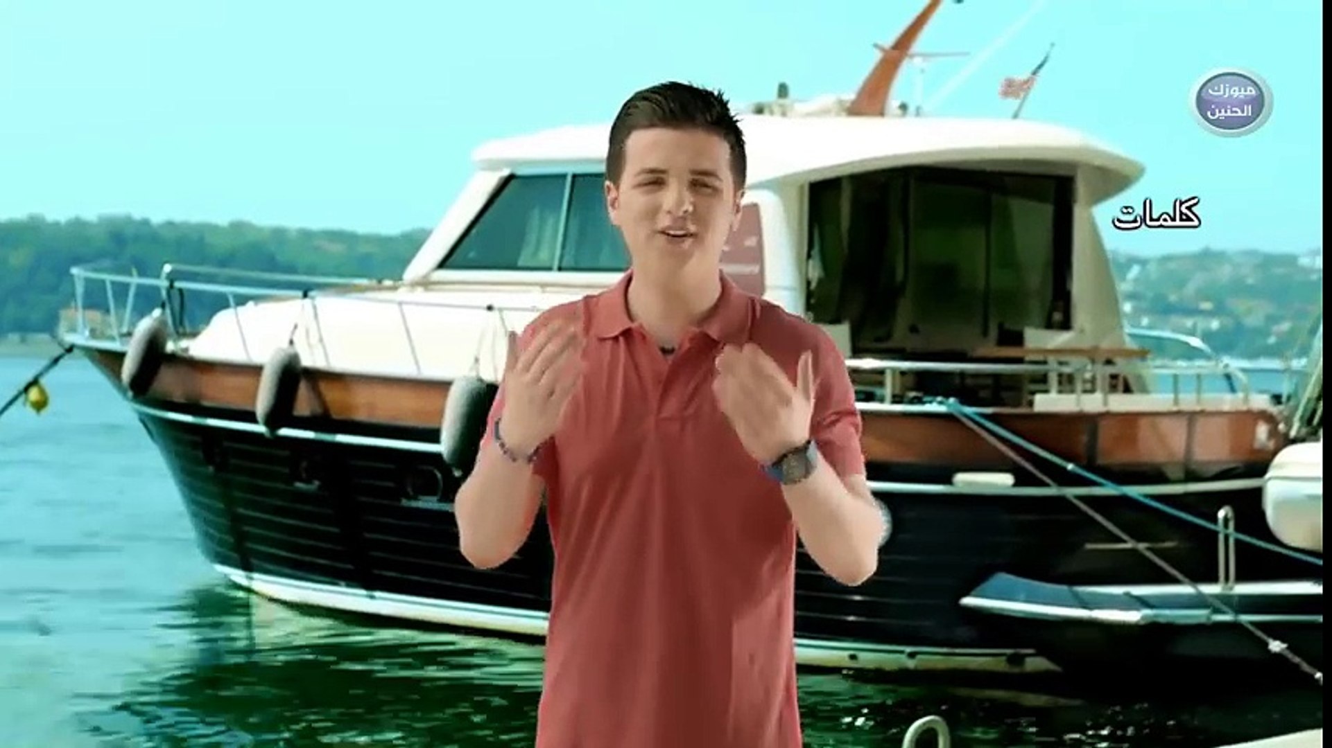 ⁣يوسف فارس - يمعودين (فيديو كليب)  2016