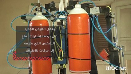 طالب مصري يحيي آمال ذوي الاحتياجات الخاصة بهذا الاختراع