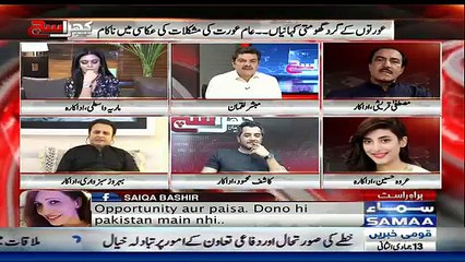 Khara Sach Luqman Kay Sath – 1st February 2018