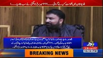 Roze Ki Tehqeeq - 1st March 2018