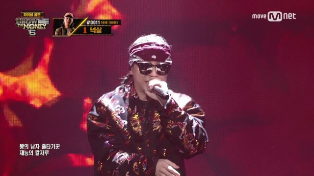 [10회/단독] 넉살 - 천상꾼 (feat. 다이나믹듀오 , DJ Friz) @ 파이널 1R