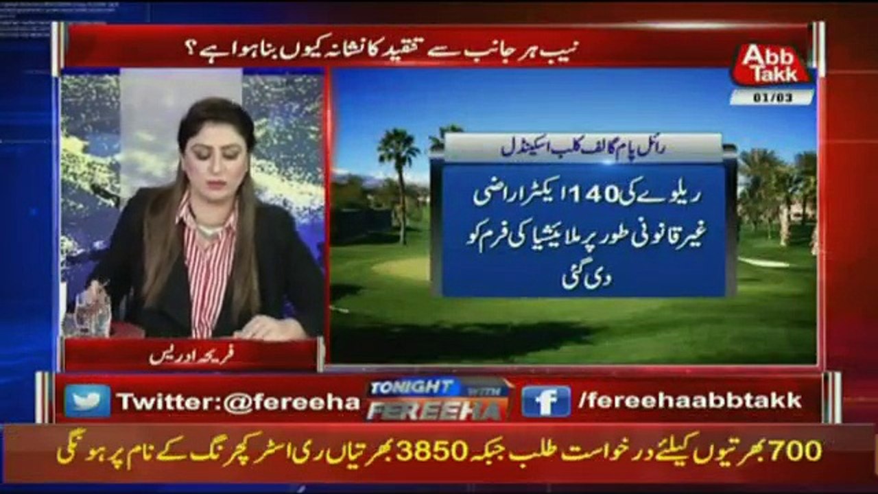 Tonight With Fareeha - 1st March 2018