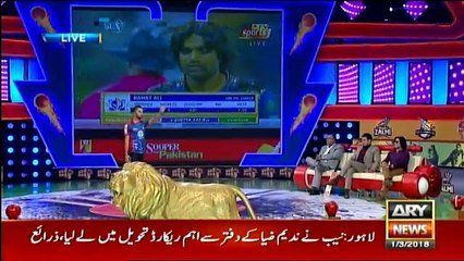 Har Lamha Purjosh (Part - 1) - 1st March 2018