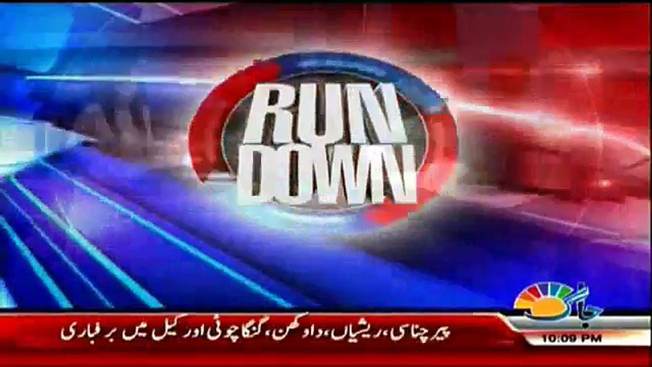 Run Down - 1st March 2018