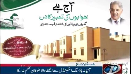 NewsONE Headlines 2AM | 2-March-2018