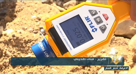 بحث امني واسع عن مصدر جرة الاوزاعي المشعة