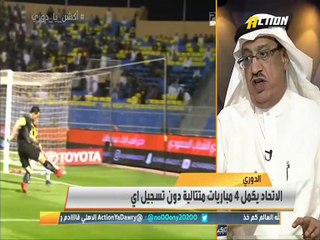 جمال عارف: الفريق الاتحادي قريب من خسارة مركز مؤهل لدوري أبطال آسيا.. لست أنا من فتح موضوع سييرا لكنه رئيس نادي #الاتحاد