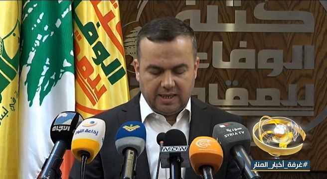 كتلة الوفاء للمقاومة ترفض التدخل الخارجي بالانتخابات