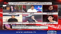 Khara Sach |‬ Mubashir Lucman | SAMAA TV |‬ 01 March 2018