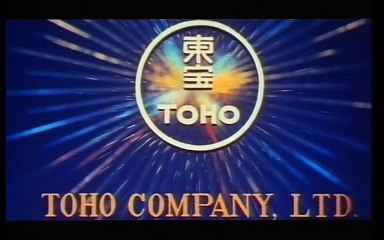 Godzilla vs Biollante - Textless Opening