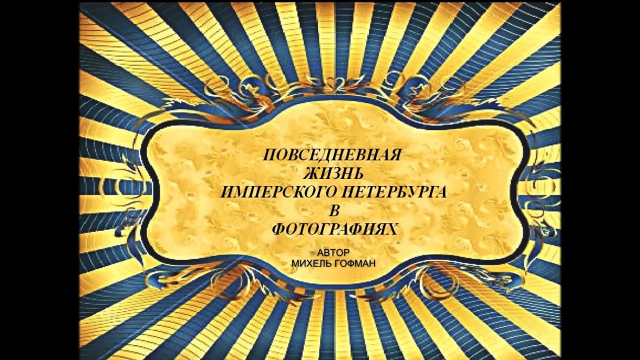ЕКАТЕРИНИНСКИЙ КАНАЛ