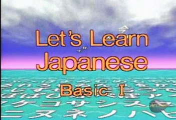 Let's Learn Japanese Basic 04. Where is it Part 1