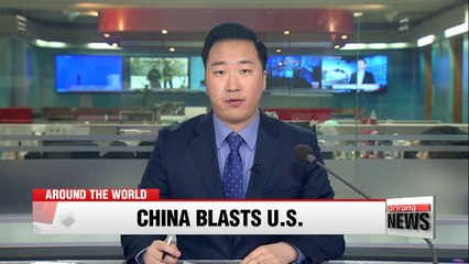 U.S.-Taiwan travel bill angers China