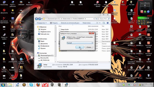 Портал 2 как играть по интернету(сети), и как установить
