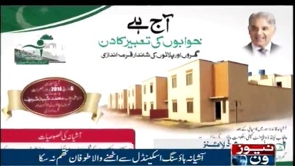 NewsONE Headlines 6AM | 2-March-2018