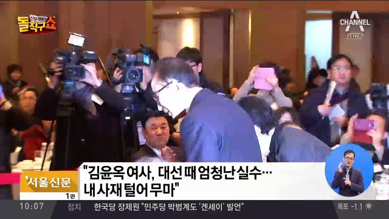 “각서·금품 약속 받은 사람들,  MB 집권하자 청 찾아가 압박”